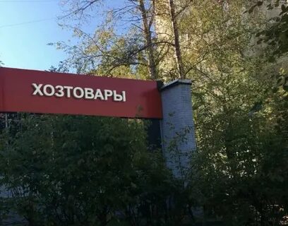 Бульвар 54