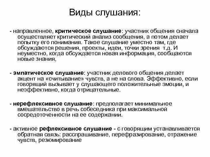 Формирование финансовой грамотности на урок обществознания