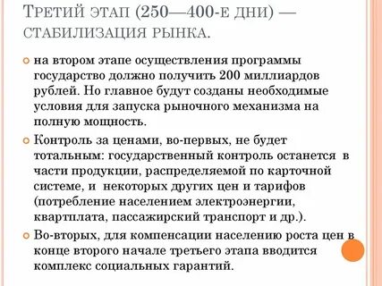 1 500 программы