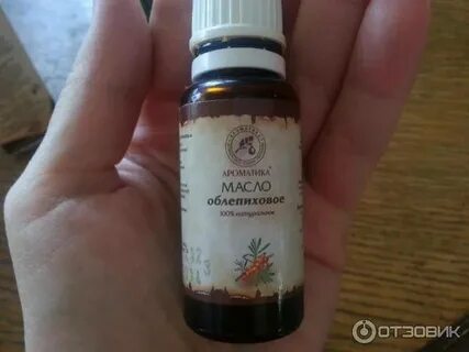 Какое масло мазать
