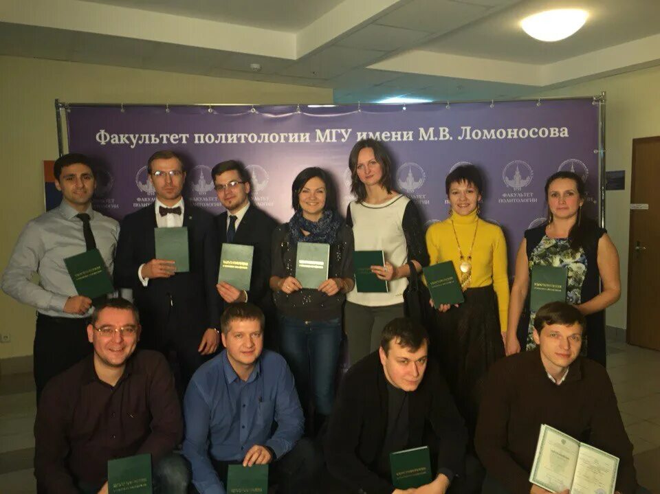 удостоверение о повышении квалификации мгу им. мгу факультет повышения квалификации. мгу факультет повышения квалификации. м. 60 лет нии университета прокуратуры российской федерации.