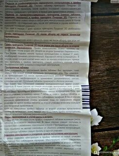 Задержка месячных после приема противозачаточных