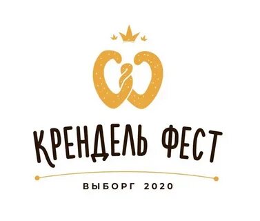 Самый вкусный крендель в выборге