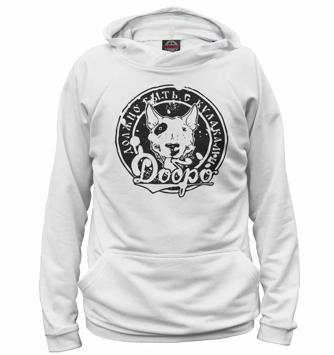 Худи добро. Свитшот добро. Худи добро. Худи добро. Свитшот добро.