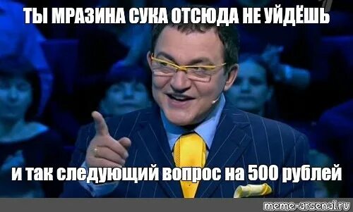 Слушаю следующую