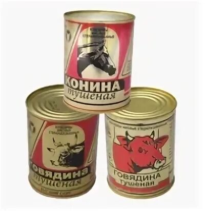Иконка говядина тушеная. Елинский говядина тушеная. Тушенка белгородская говядина. Паштет мяспром. Тушенка большие банки.