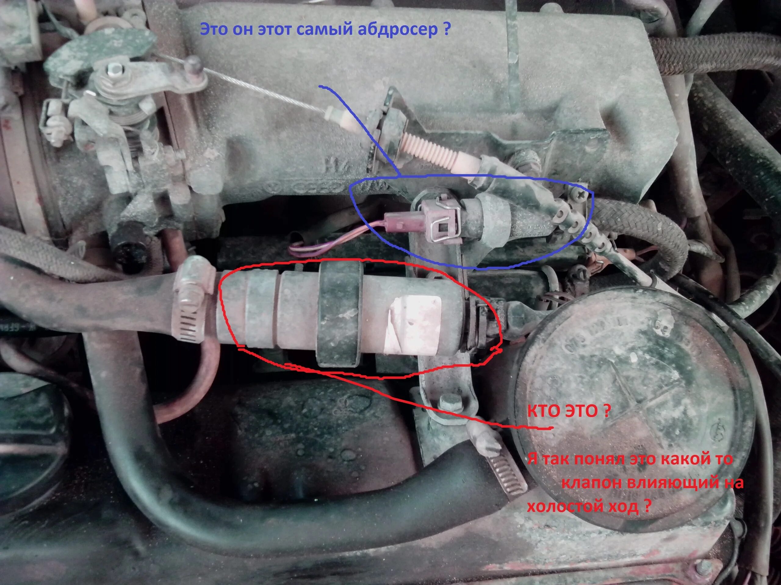 VW Golf 1993 датчик холостого хода. Клапан электромагнитный холостого хода Audi 80 б3. Passat b3 1.8 холостого хода. Гольф 3 1.6 форсунка холодного пуска. Почему не заводится фольксваген