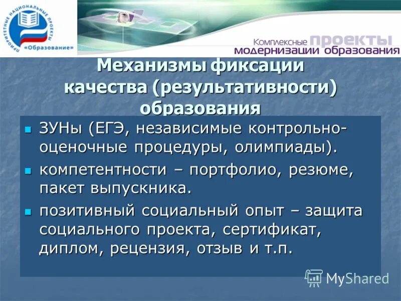 Оценивание олимпиады. Оценивание олимпиады