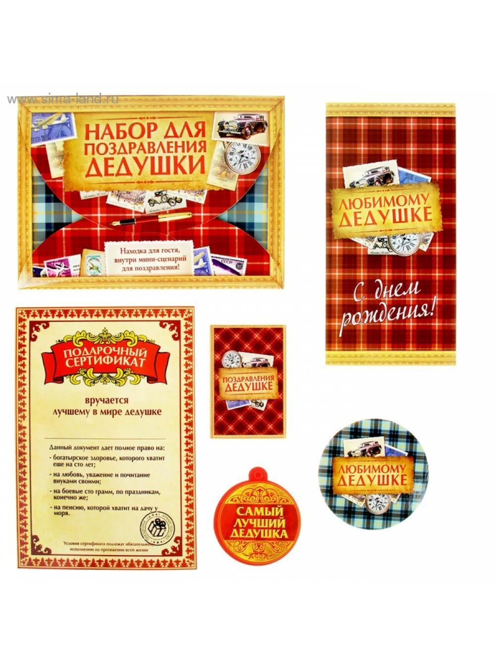 Подарок дедушке свими руками. Подарок дедушке на день рождения своими руками от внучки. Оригинально поздравить деда. Медаль самый лучший дед. Оригинально поздравить деда.
