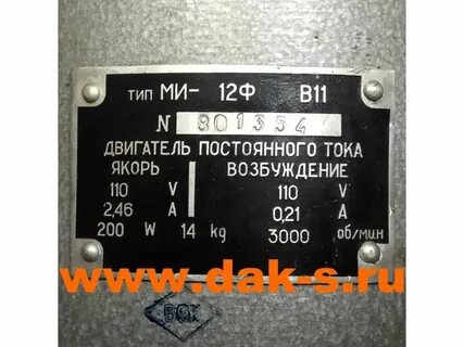 Mi 12 характеристики