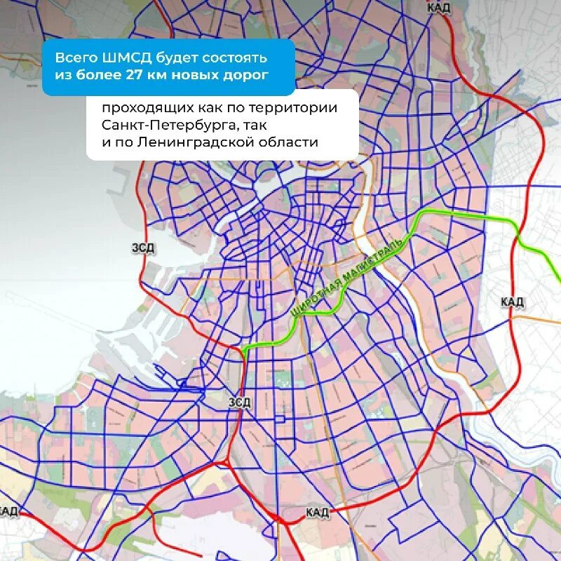 перекрыт кад спб сейчас. всд восточный скоростной диаметр карта спб. широтная магистраль скоростного движения спб карта. скоростной диаметр спб всд восточный. всд восточный скоростной диаметр.