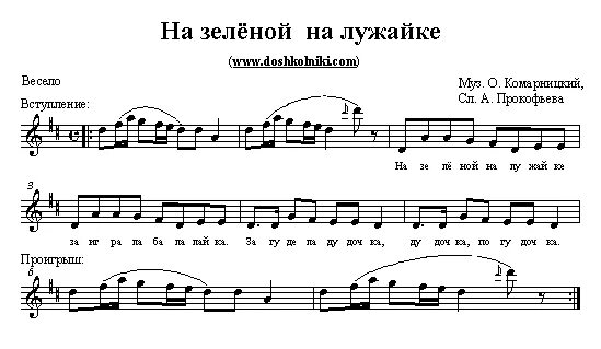 лужайка песня. весенняя природа. ромашковая долина смешариков. мавританский газон в городе. лужайка песня.