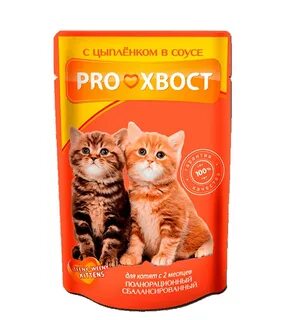 Недорогие влажные корма для котят