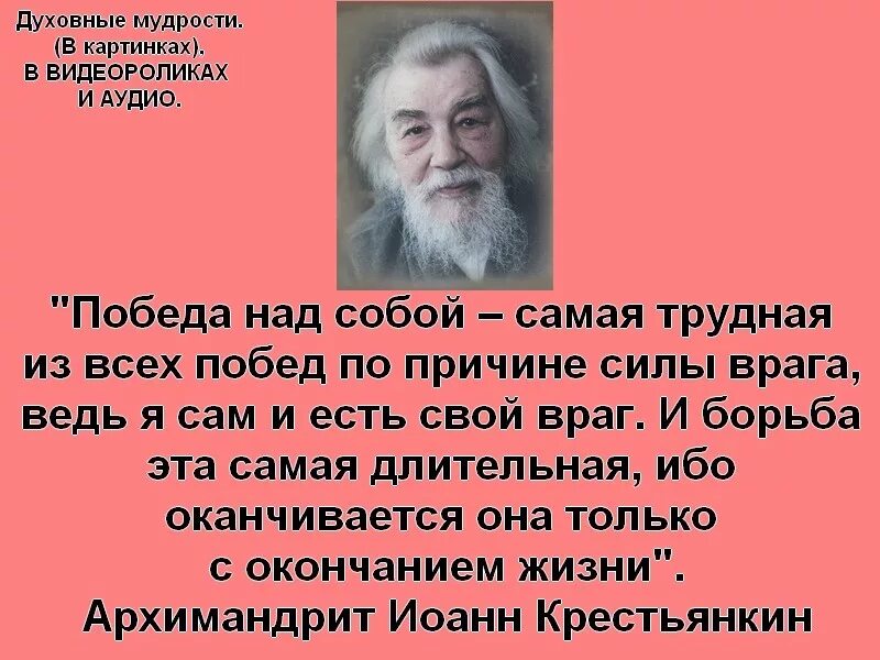 Сила предсказание