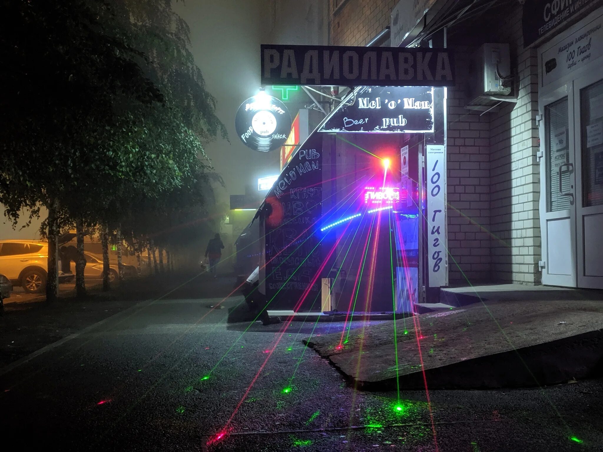 Cyberpunk store