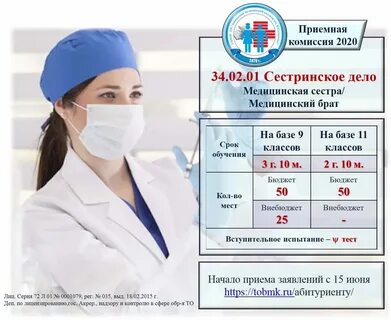 Сколько надо учиться на терапевта