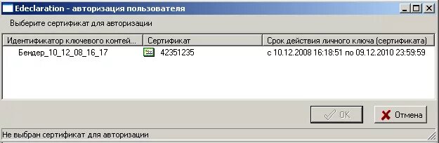 Система АИС «налог-3». АИС НДС 3. АИС налог 3 картинки. АИС налог 3 скрин. Аис расчет