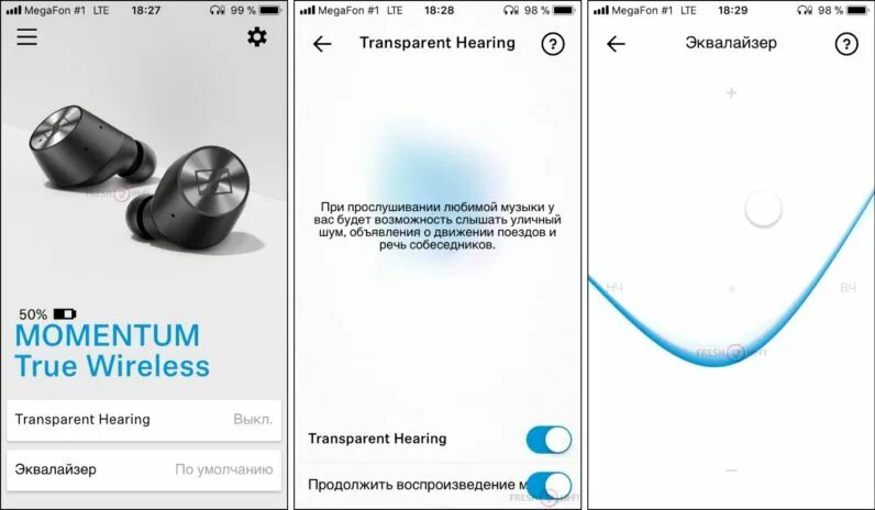 Приложение true wireless. Sennheiser smart control. sennheiser приложение. momentum true wireless управление. программа для наушников синхайзер.