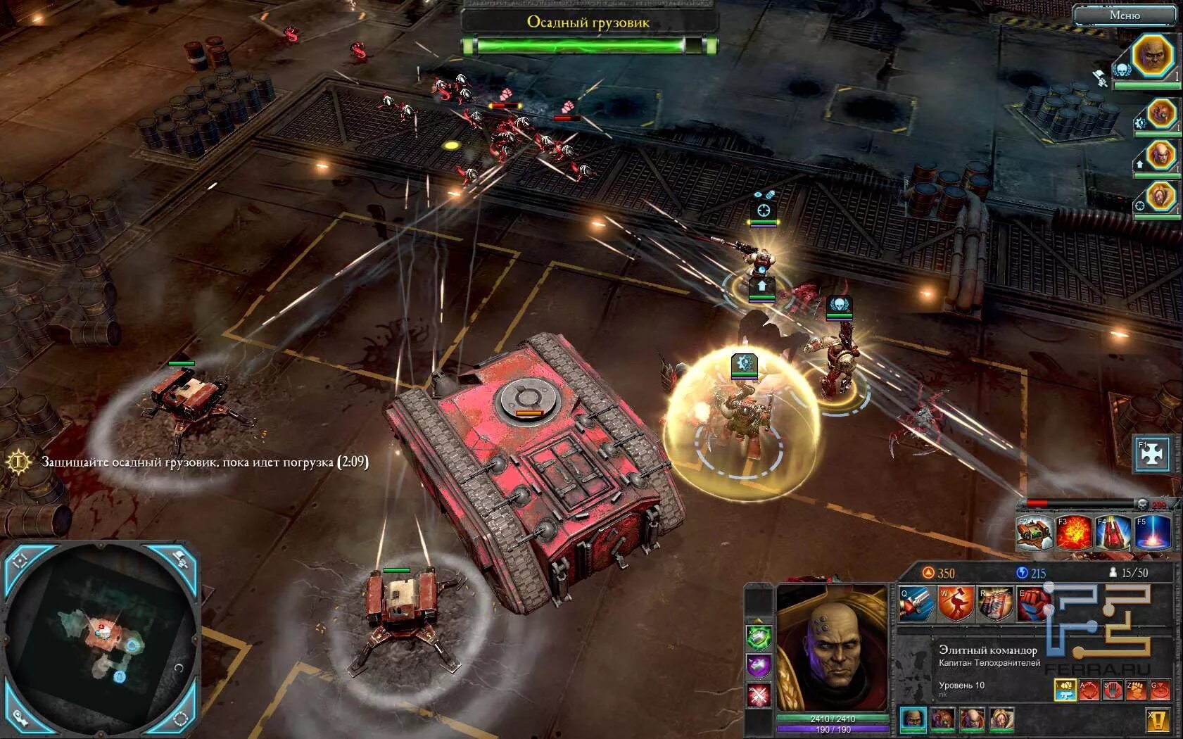 вархаммер по сети