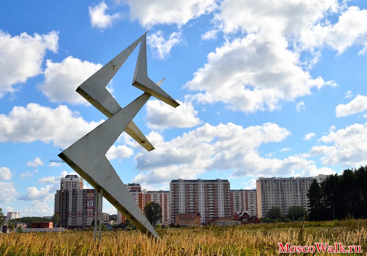 Лобня. Город Лобня Московская область. Город Лобня Московская область парк. Лобня центр города. Московская область г.Лобня г.Лобня.