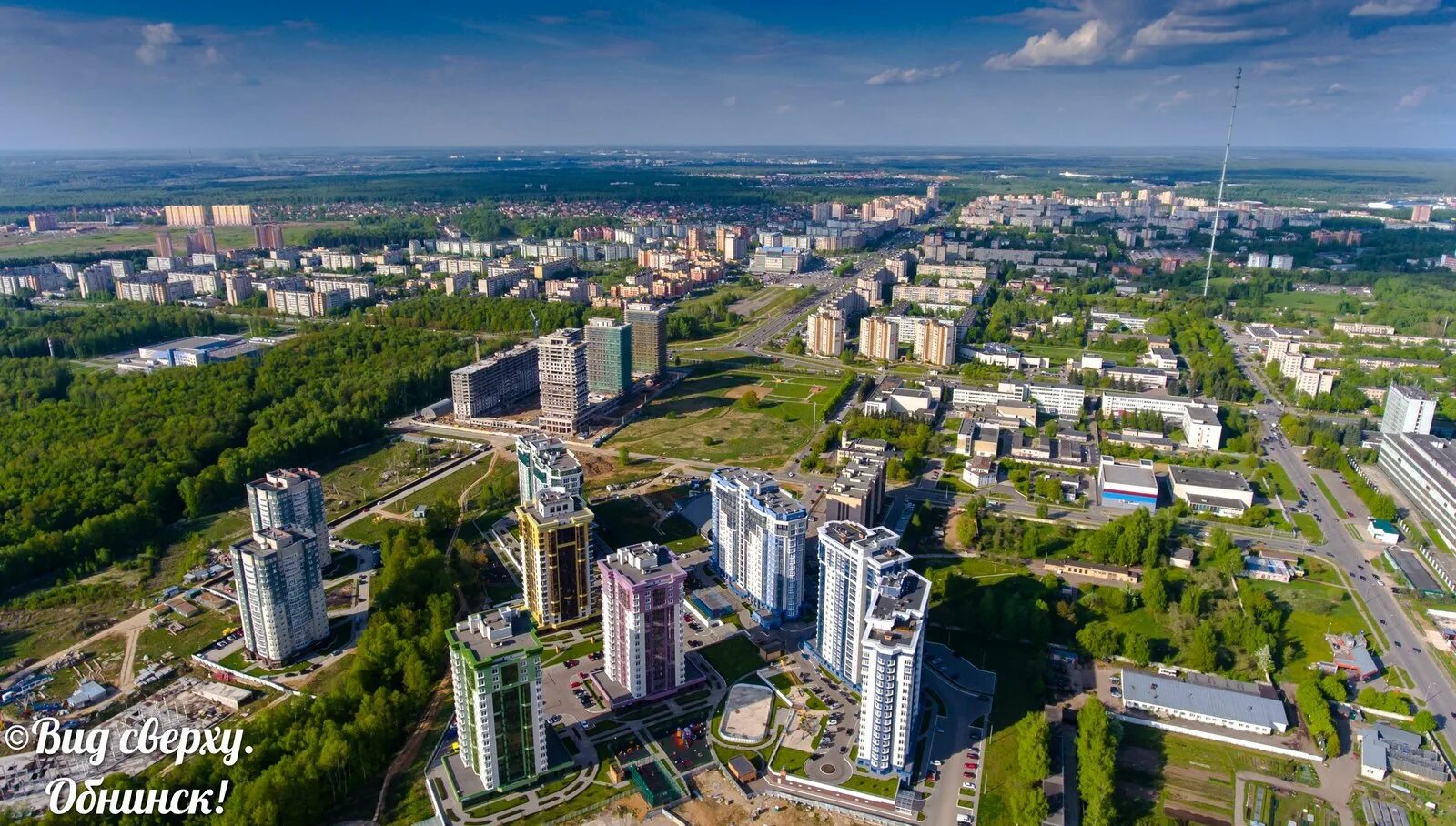 Обнинск Московская область. Город Обнинск Калужской области. Обнинск город наукоград. Обнинск центр города.