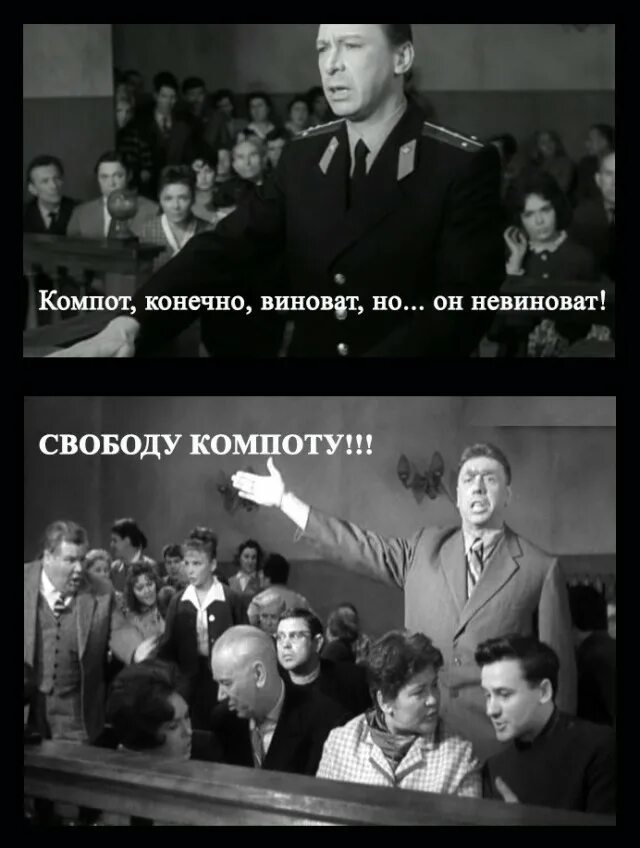 Нет нет мы хотим сегодня слушать