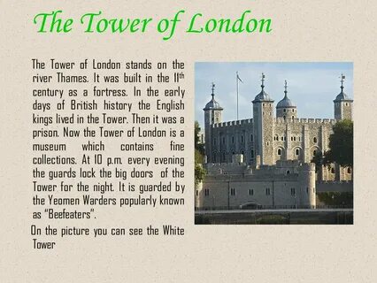 Tower перевод
