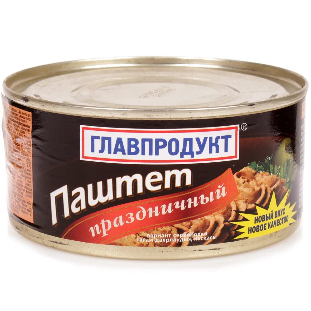 Паштет Главпродукт печеночный с куриной. Паштет Главпродукт печеночный. Паштет из куриной печени Главпродукт. "Главпродукт" паштет с куриной печенью 95 гр.