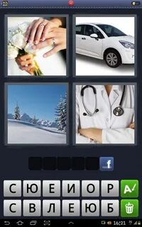 White answer