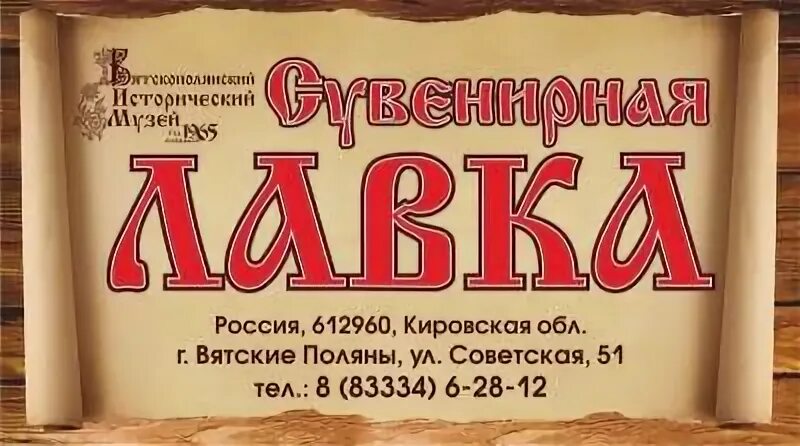 дк победа вятские поляны афиша кинотеатр. киноафиша вятские поляны. кинотеатр мир вятские поляны киноафиша. киноафиша вятские поляны. кафе встреча вятские поляны.