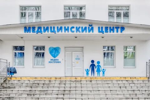 Medex кутузовский