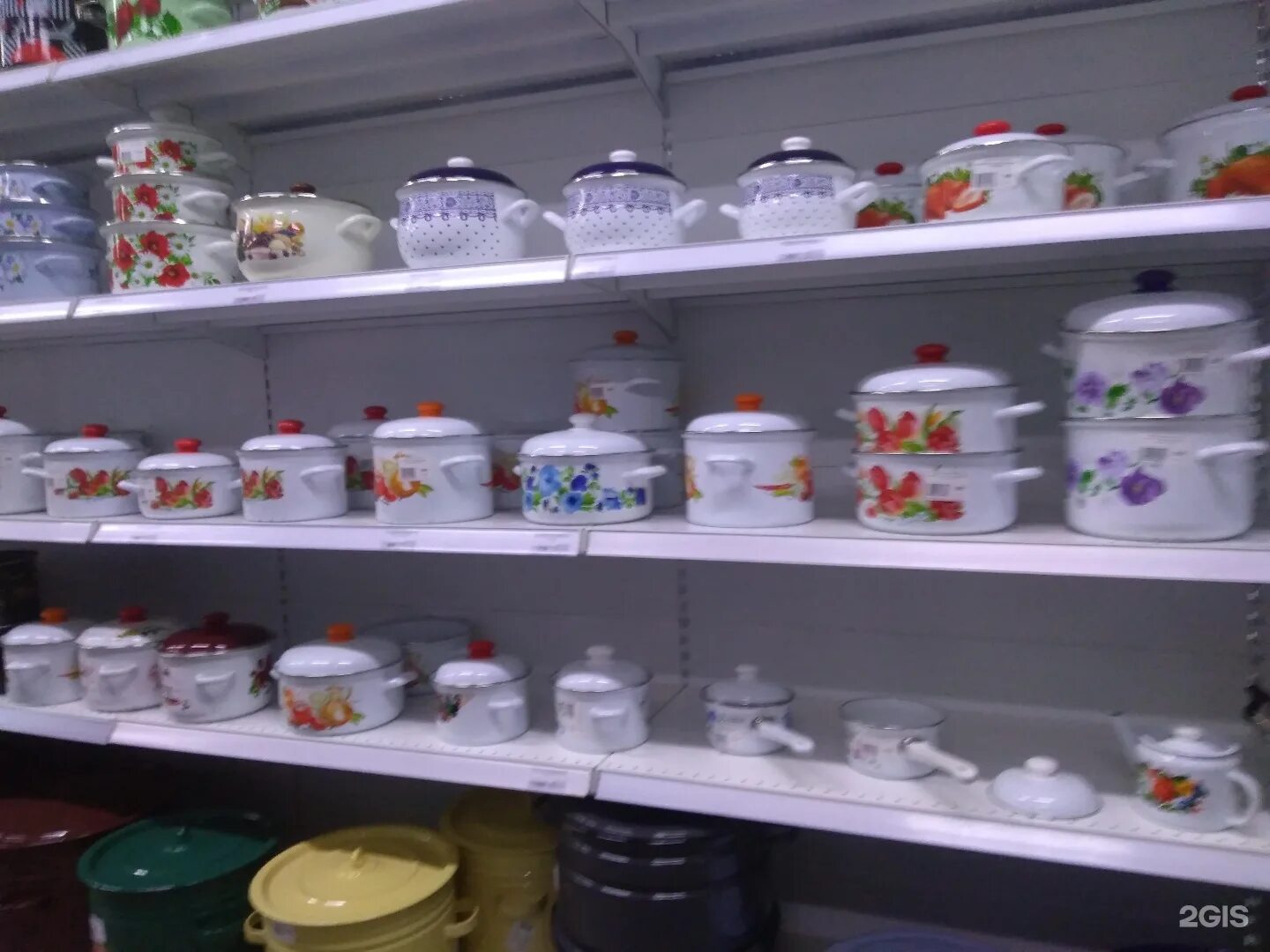 Хозторг арзамас. Хозторг интернет магазин. Хозторг товары. Xoztovar. Хозторг товары.