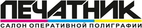 Печатник адреса