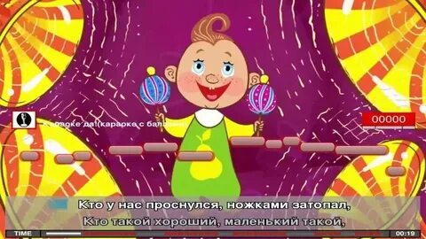 Слушать песню лялечка