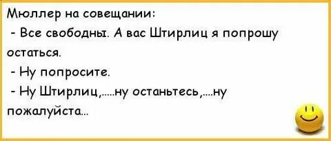 Я просил остаться песня