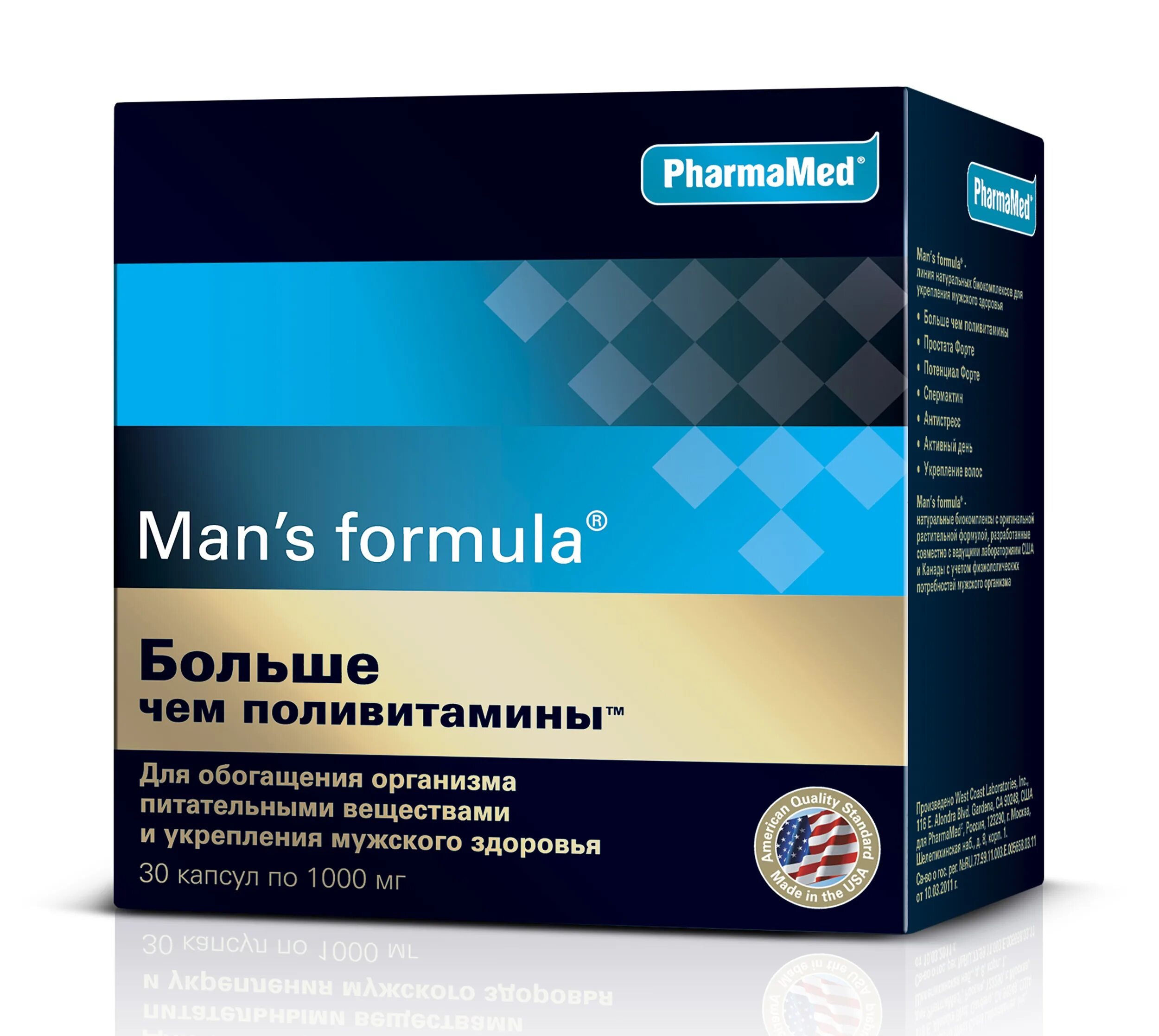 Витамины для мужчин форум. Formula man's (больше,чем поливитамины капс n60 Вн ). Мужские витамины Менс формула. Мен-с формула простата форте капс №60. Man's Formula антистресс.