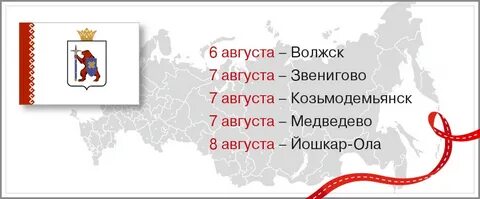 Спид йошкар ола