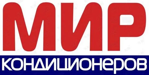 Мир кондиционеров отзывы