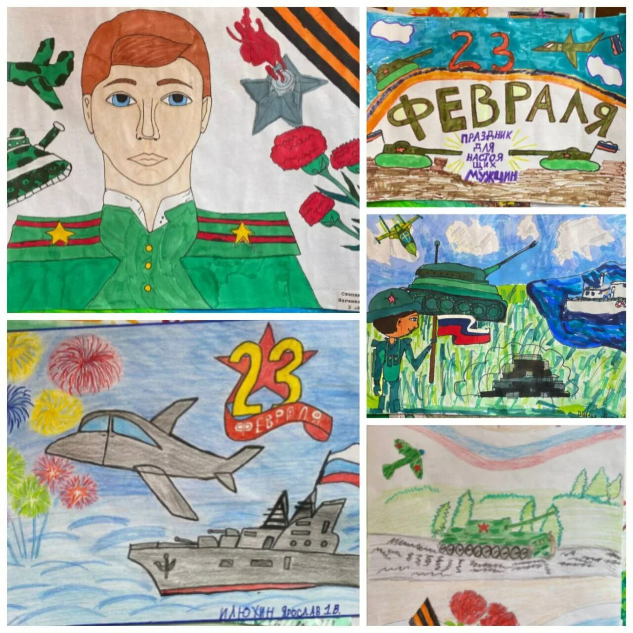 Рисование к 23 февраля. Рисунок ко дню защитника отечества. Рисунки на военную тему. Конкурс рисунков ко дню защитника отечества. На страже отечества.