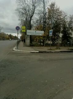 Орджоникидзе больница тверь