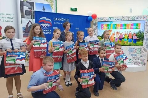Конкурс дети 2019