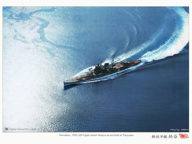 Ijn suzuya. Тяжелый крейсер судзуя. Крейсер микума. Крейсер могами 1943. Крейсер лютцов 1914.
