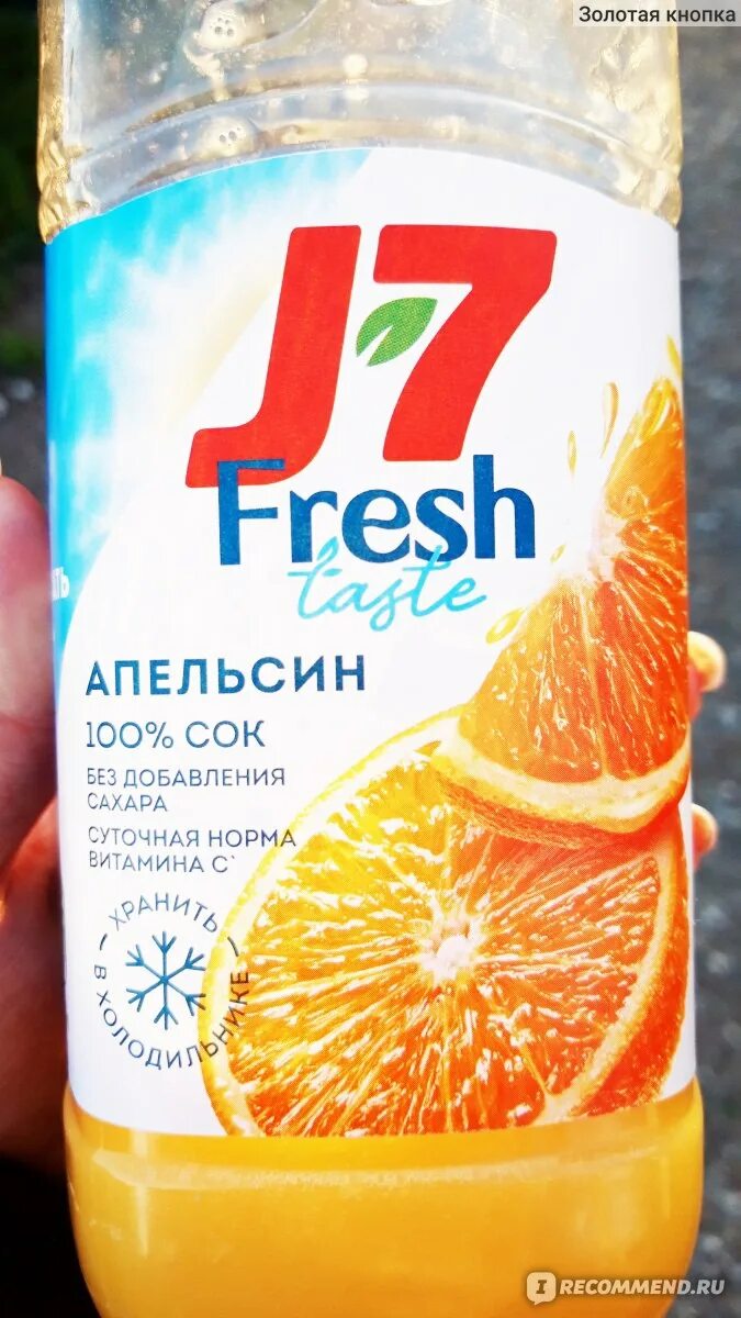 J7 fresh. Сок j7 апельсин Fresh. Сок апельсиновый j7 Fresh. Сок j7 Fresh taste апельсин. J7 Fresh taste апельсин.