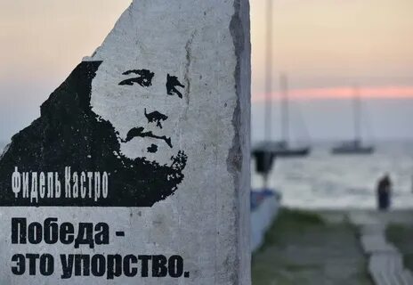 Упорство это