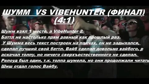Сайынны вайб текст