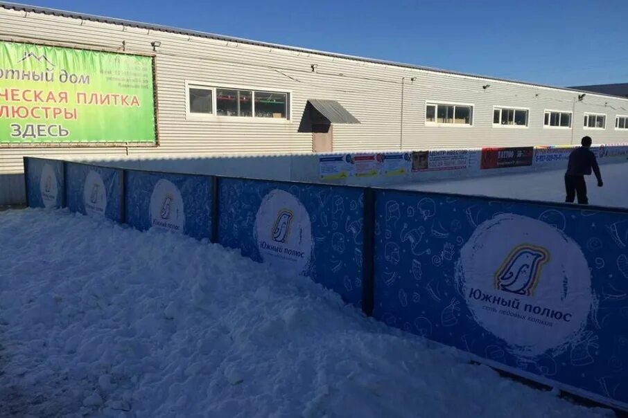 Каток, москва, уральская улица. Каток волгоград красноармейский. Каток в тучково. Каток волгоград красноармейский район. Каток красноармейск московская область.