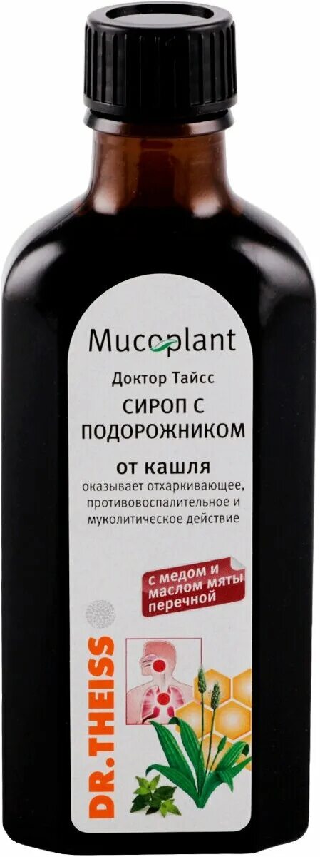 Сироп от кашля доктор тайсс с подорожником. Доктор Тайсс сироп от кашля с подорожником 100 мл. Доктор Тайсс сироп с подорожником сироп 100мл ночной. Доктор Тайсс, сироп с подорожником ночной, 100 мл. Доктор Тайсс сироп с подорожником сироп 100мл б/сахара.