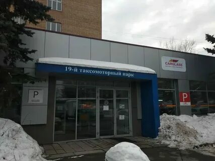 Москва ул ташкентская 12 20