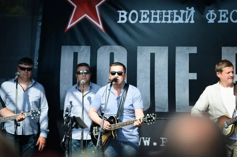 Группа любэ поле. 2005 - рассея альбом любэ. любэ апз. группа любэ презентация.