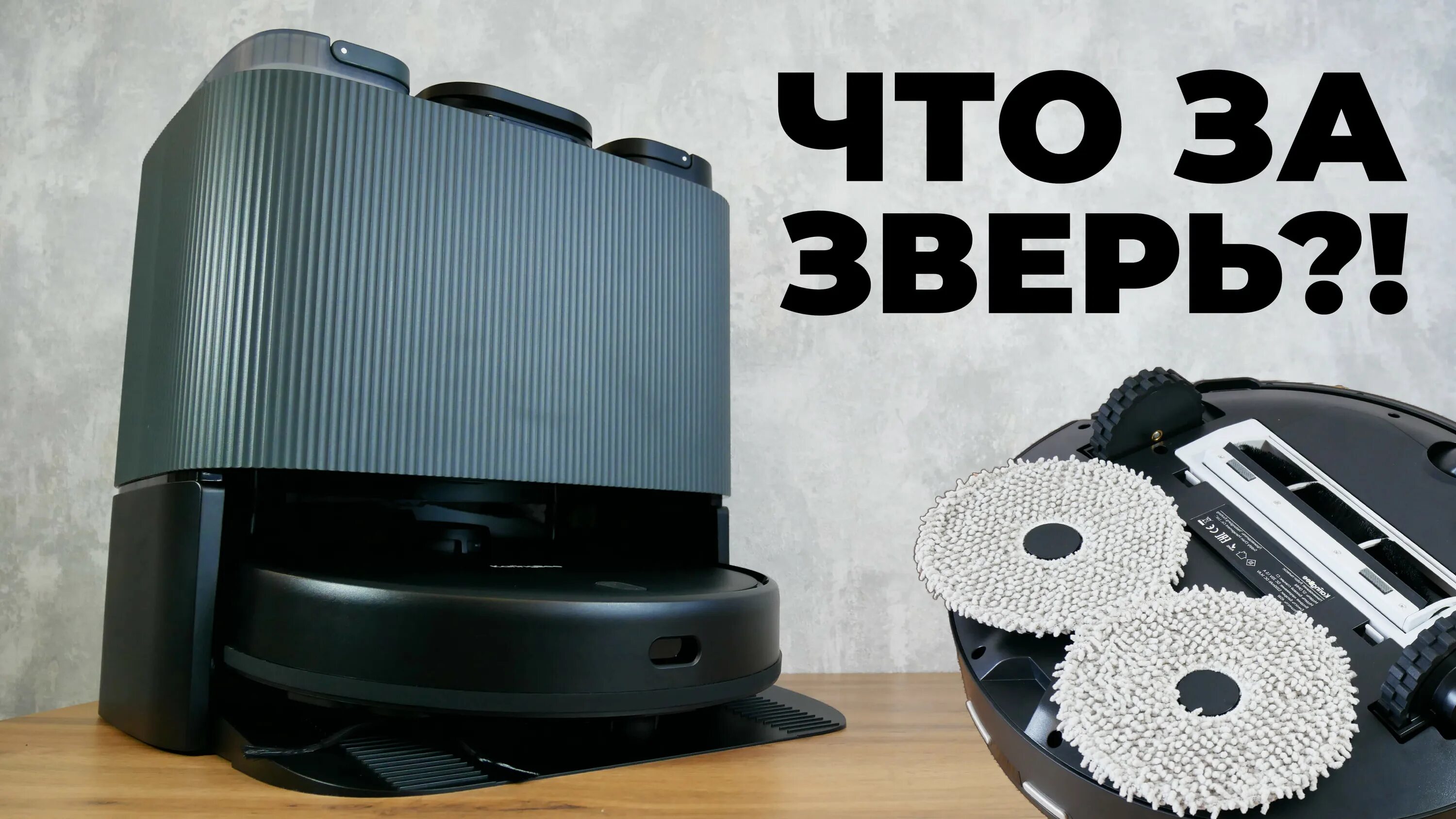 Робот пылесос karingbee s7 omni 5. Пылесос omni karingbee s7. робот пылесос omni karingbee s7 размеры. karingbee hf-008. пылесос omni karingbee s7 разобрать.